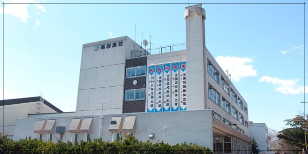 市立札幌藻岩高校イメージ画像